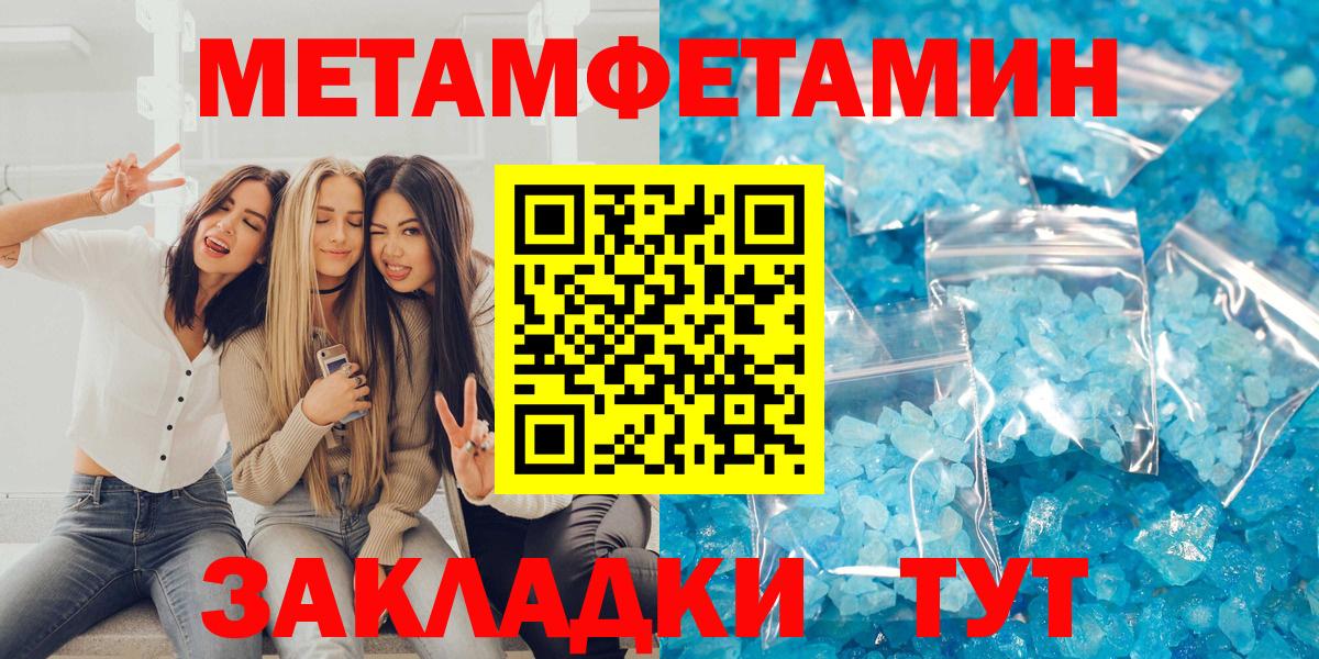 Амфетамин  Амфетамин Premium  Вход с VPN  Амфетамин  Королёв 