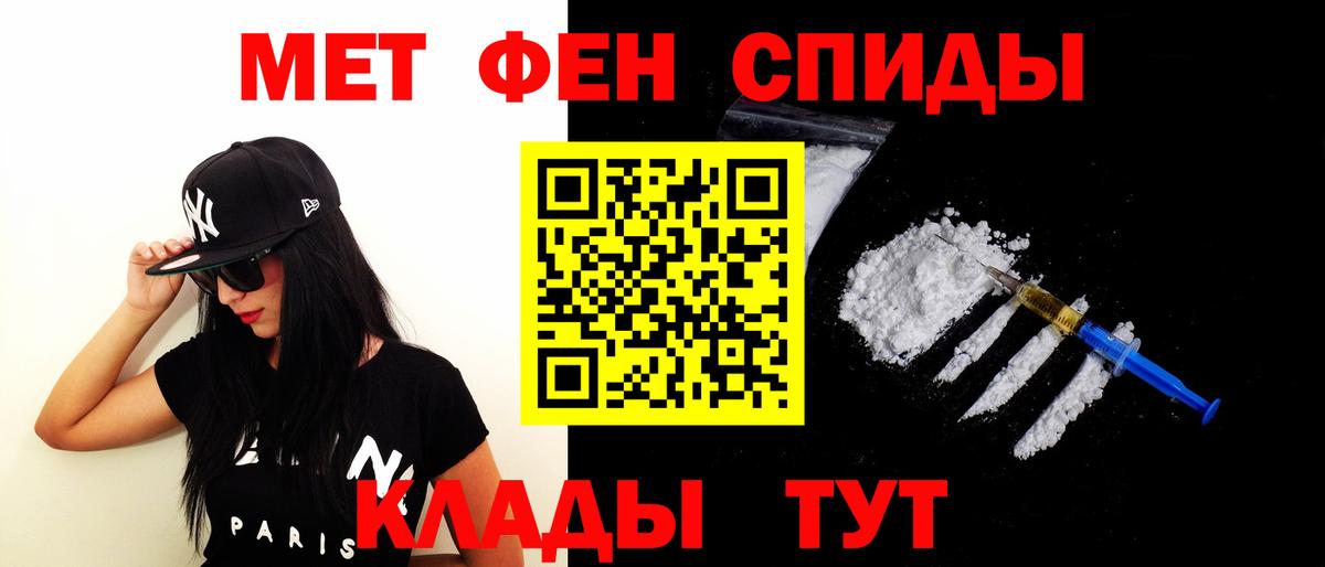 АМФЕТАМИН 98% Королёв