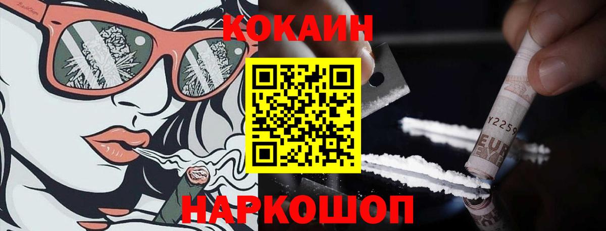 Кокаин 99%  как найти закладки  Cocaine  Королёв  Кокаин Колумбийский  Вход с VPN 