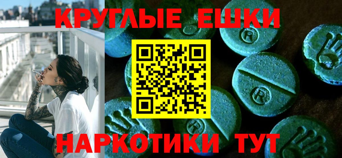 Ecstasy диски Королёв