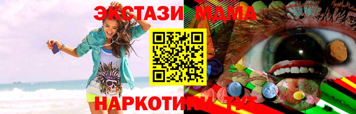 Королёв  Экстази 99%  Ecstasy Philipp Plein  Экстази  Вход с VPN 