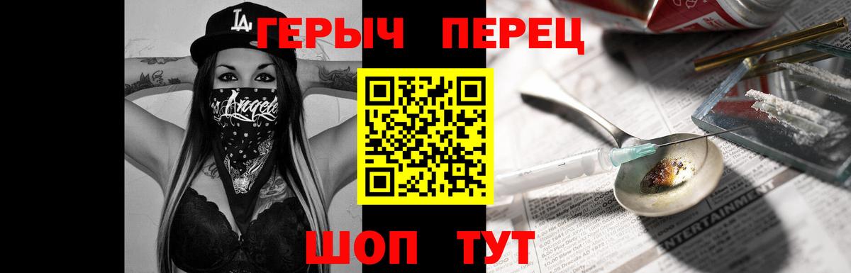Героин герыч Королёв