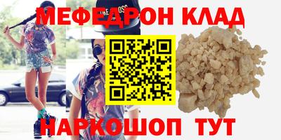 бутик Гусиноозёрск