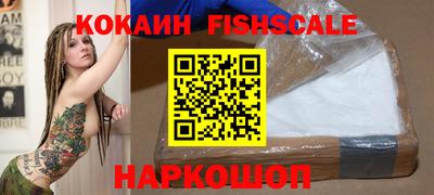 мефедрон Ярославль