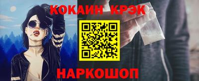 бутик Гусь-Хрустальный