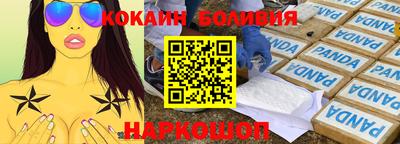 бутик Гусь-Хрустальный