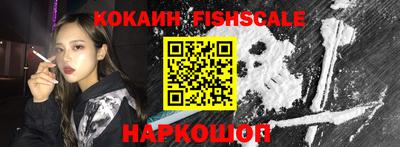бутик Гусиноозёрск