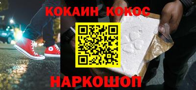 кокаин VHQ Кохма