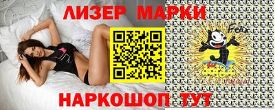 ПСИЛОЦИБИНОВЫЕ ГРИБЫ Гусев