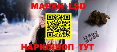 бутик Гусиноозёрск