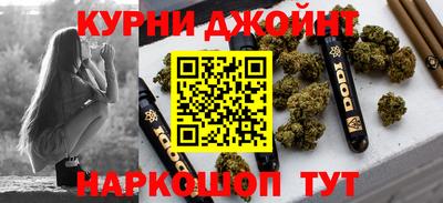 бутик Гусиноозёрск