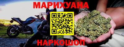 бутик Гусиноозёрск