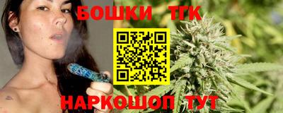 бутик Гусь-Хрустальный