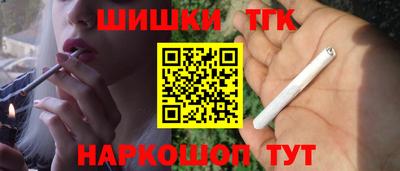 бутик Гусиноозёрск