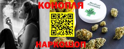 бутик Гусиноозёрск