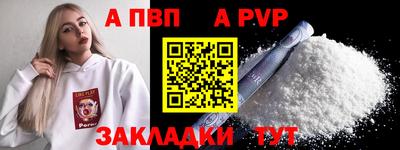 бутик Гусиноозёрск