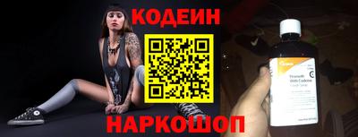 бутик Гусь-Хрустальный