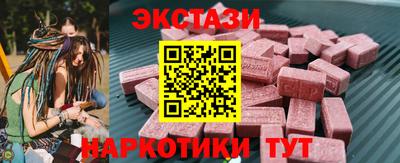 Альфа ПВП Красноармейск