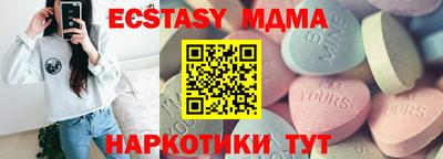 ПСИЛОЦИБИНОВЫЕ ГРИБЫ Гусев