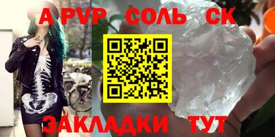 бутик Гусиноозёрск