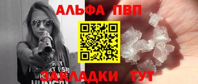 бутик Гусиноозёрск