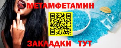 бутик Гусь-Хрустальный
