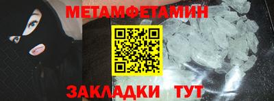 бутик Гусиноозёрск