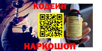 кокаин VHQ Кохма