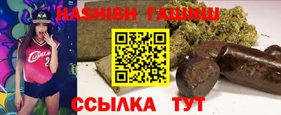 бутик Гусь-Хрустальный