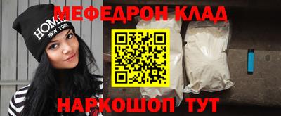 бутик Гусиноозёрск