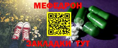 бутик Гусиноозёрск