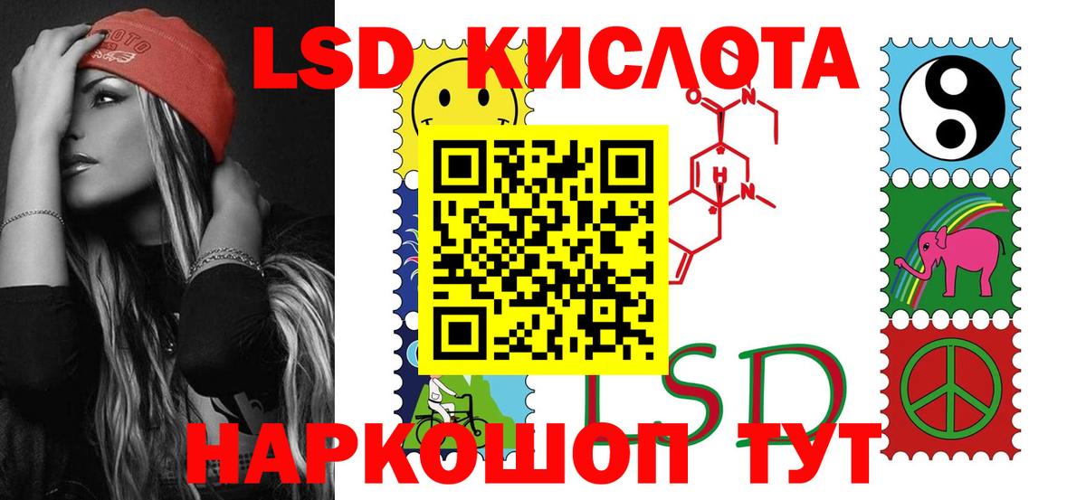 Королёв  LSD-25 экстази кислота  LSD-25 экстази  Вход с VPN 