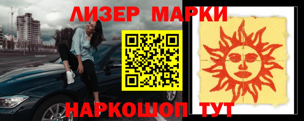 ЛСД экстази кислота Королёв