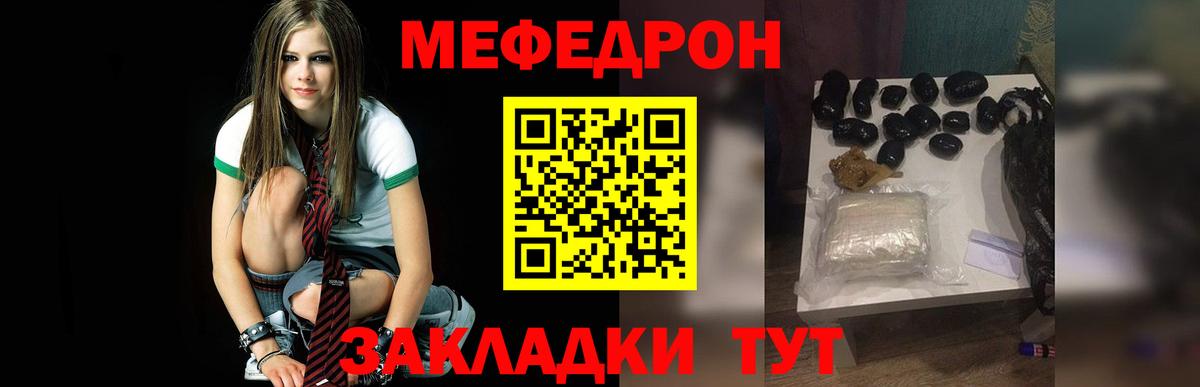 КОКАИН  Королёв  Мефедрон кристаллы  Вход с VPN  Гашиш  Канабис  А ПВП СК кристаллы 