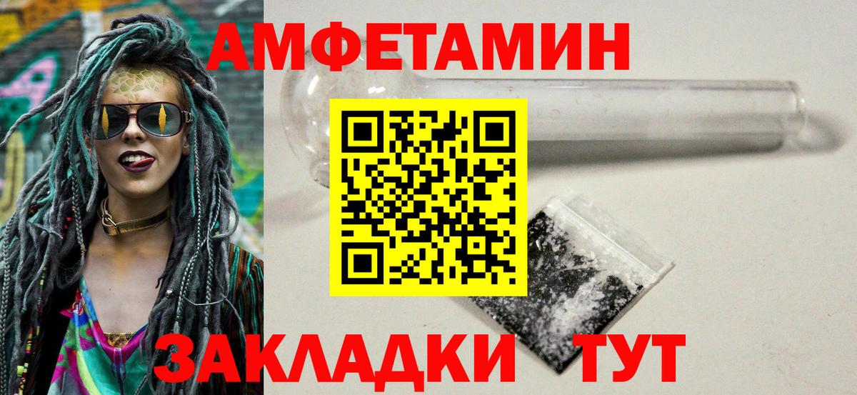 Королёв  Метамфетамин пудра  Вход с VPN 