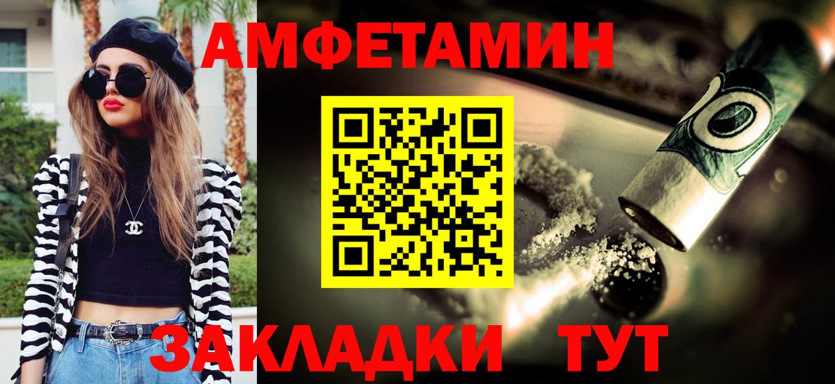 МЕТАМФЕТАМИН Methamphetamine Королёв