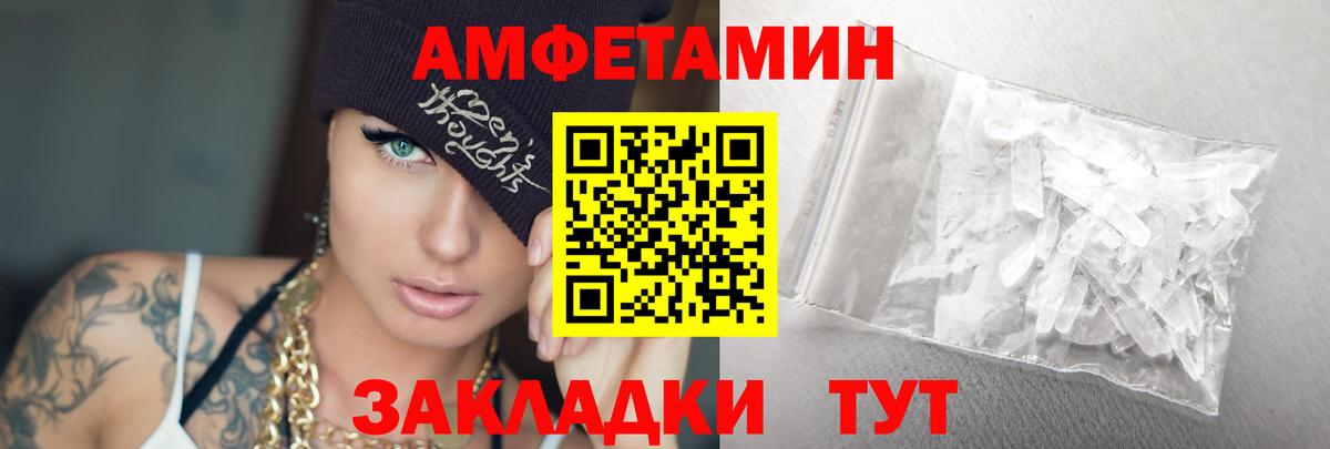 Alpha-PVP Королёв