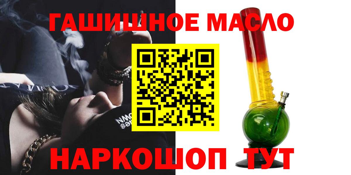 цены   Дистиллят ТГК вейп с тгк  Вход с VPN  Королёв 