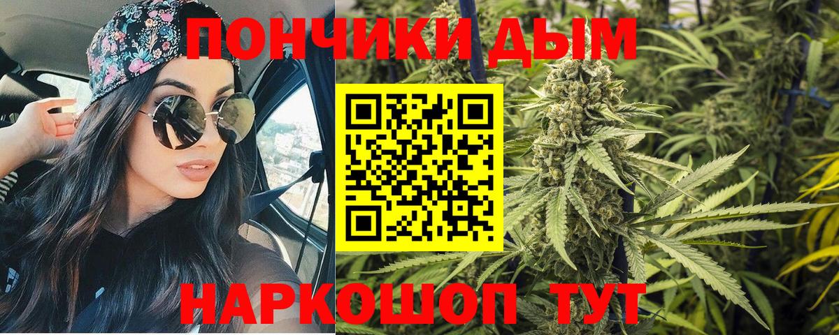 Бошки марихуана семена  Вход с VPN  Канабис SATIVA & INDICA  Бошки марихуана THC 21%  Королёв  Бошки Шишки Ganja 
